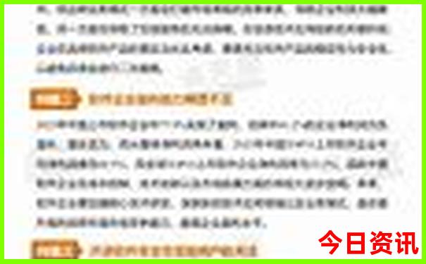 中国竞彩开奖结果