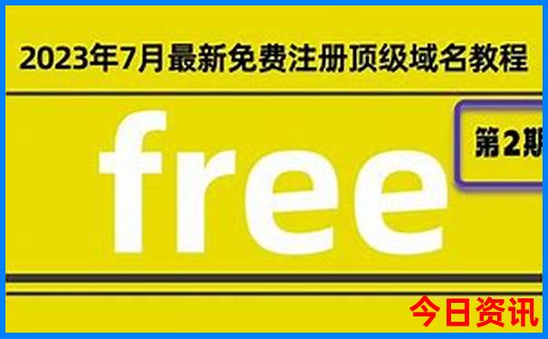 适合夏天旅游的地方