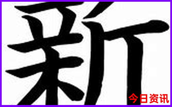 旅游最好的地方排名第一